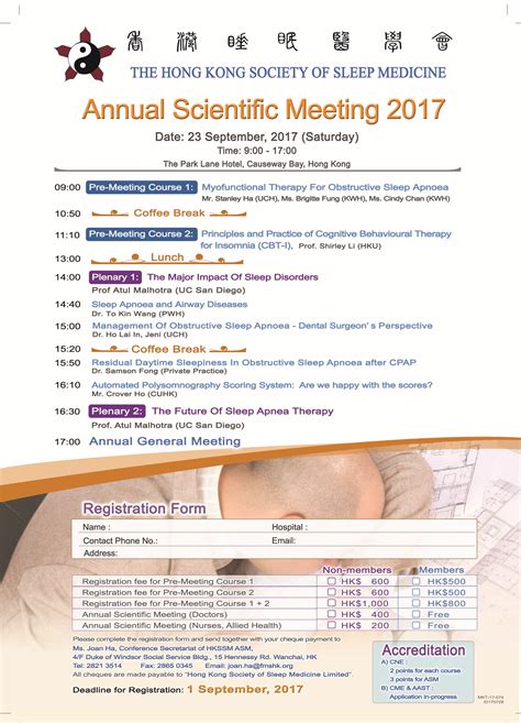 The Hong Kong Society of Sleep Medicine .